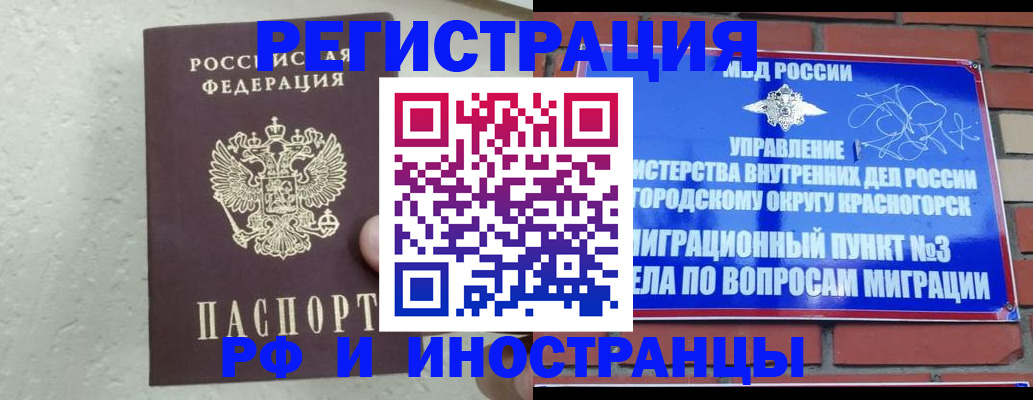 пропишу в квартире в Югорске